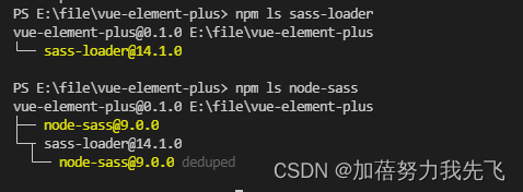 vue前端系统启动报错Module not found: Error: Can‘t resolve ‘sass-loader‘