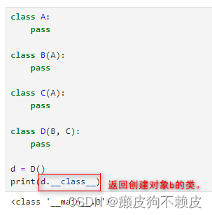 WEB攻防-Python-PYC 反编译&CTF 与 CMS-SSTI 模版注入