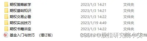 场外期权交易合法吗？参与场外期权交易需要符合哪些规定？