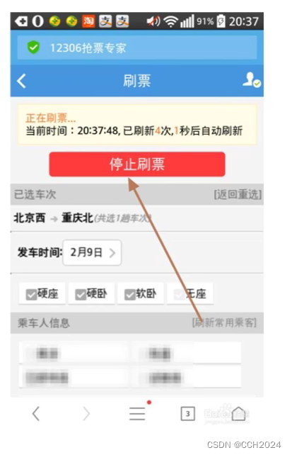 Java入门基础学习笔记24——While循环和do-while循环