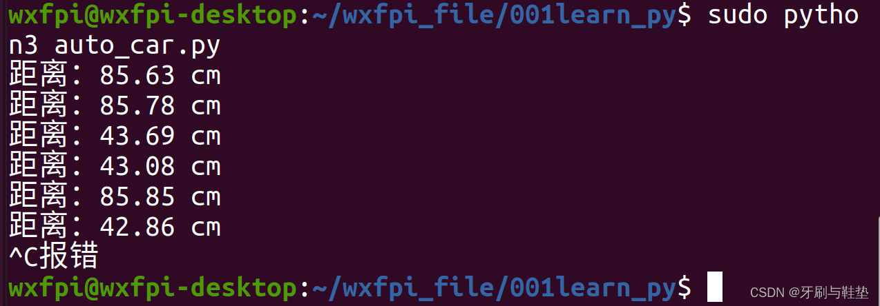 100个<span style='color:red;'>实战</span><span style='color:red;'>项目</span>——在树莓派4B+Ubuntu20.<span style='color:red;'>04</span><span style='color:red;'>桌面</span>版配置下运行智能小车（一）