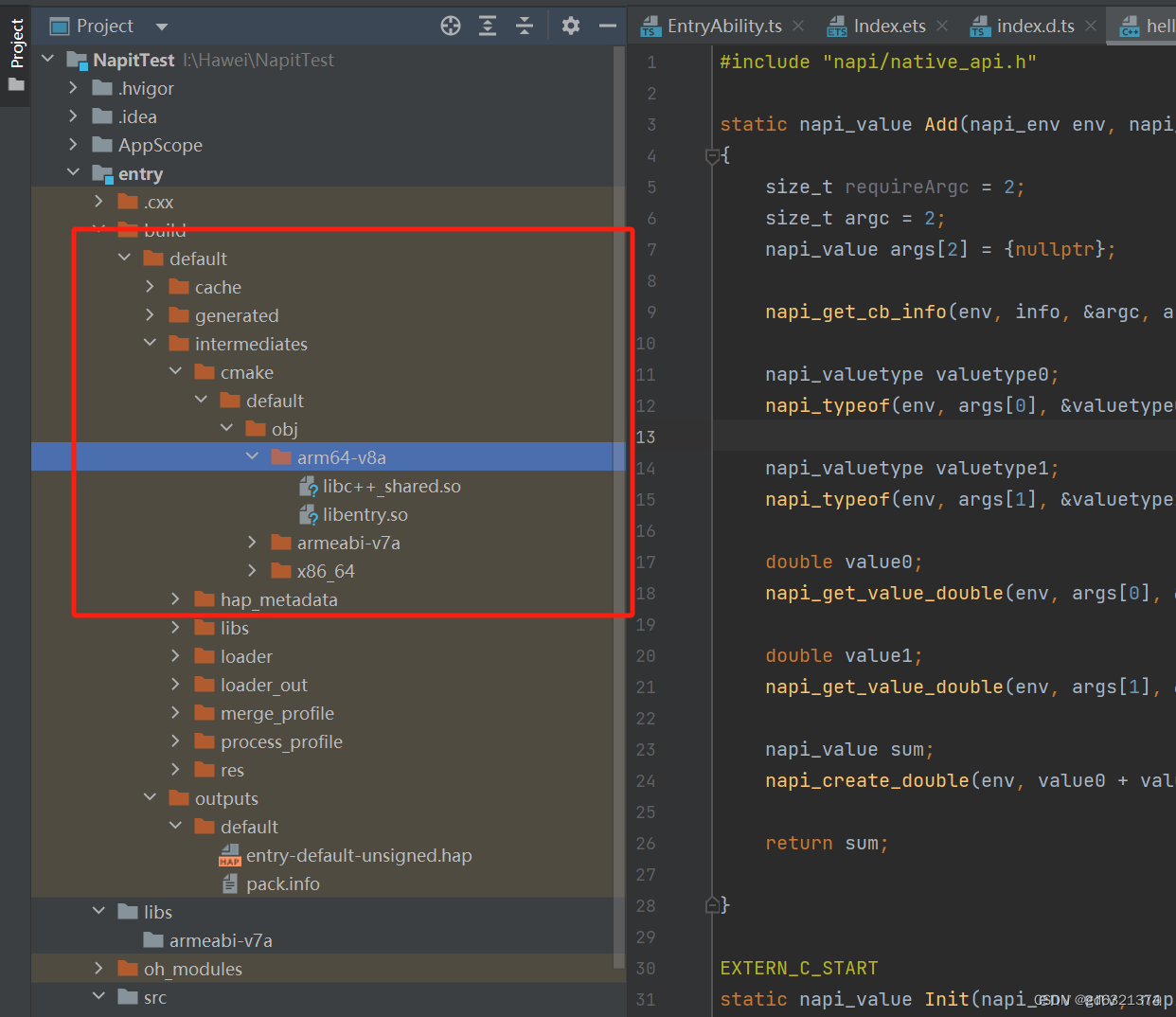 OpenHarmony NAPI 使用Cmake 编译C++ .so 并ets调用