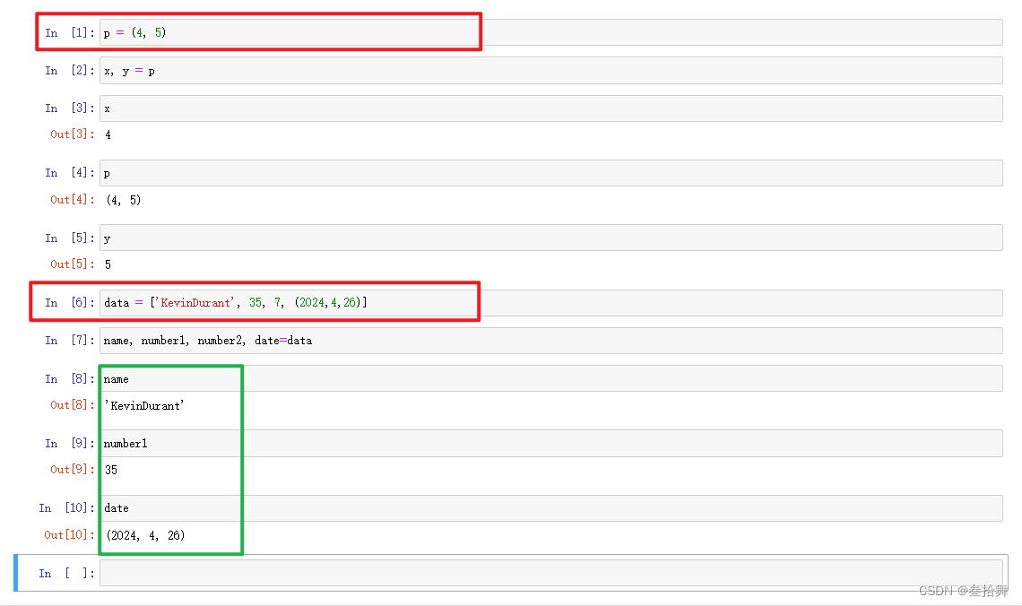 Python数据结构与算法（1）：将序列分解为单独的变量