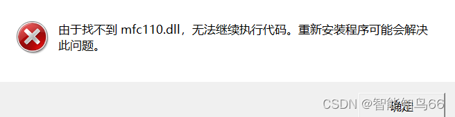 计算机<span style='color:red;'>中</span>丢失mfc100u.<span style='color:red;'>dll</span>怎么<span style='color:red;'>解决</span>，详细<span style='color:red;'>解析</span>mfc100u.<span style='color:red;'>dll</span>丢失<span style='color:red;'>的</span><span style='color:red;'>解决</span><span style='color:red;'>方法</span>