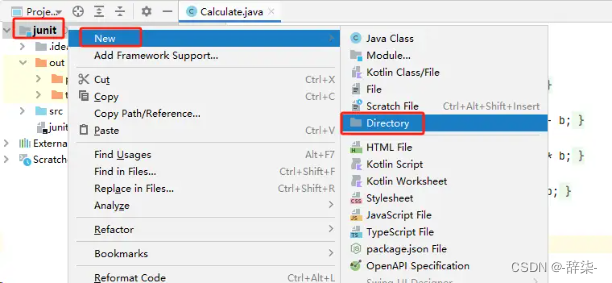 软件测试Junit_软件测试 junit+-CSDN博客