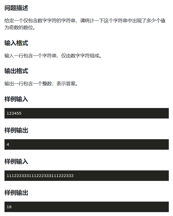 15届蓝桥杯第三期模拟赛所有题目解析