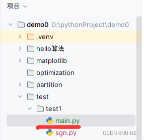 python的import导入规则