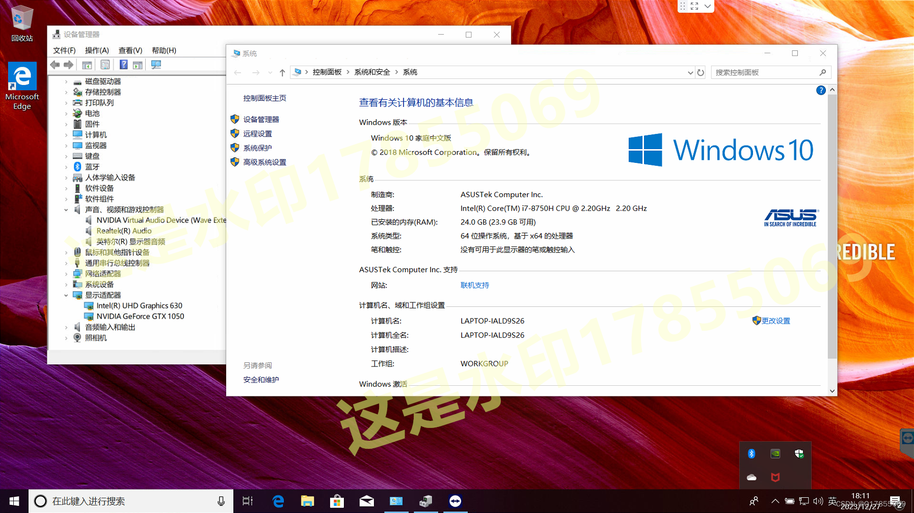 ASUS华硕飞行堡垒5笔记本电脑FX504GM_FX80GM原厂Windows10系统