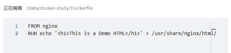 【Docker】Docker 实践（三）：使用 Dockerfile 文件构建镜像