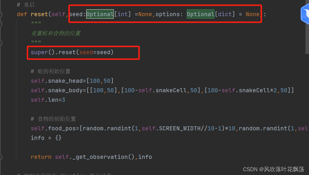 TypeError: SnakeEnv.reset() got an unexpected keyword argument ‘seed‘