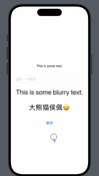 SwiftUI 中无法对添加模糊（blur）效果视图截图的初步解决