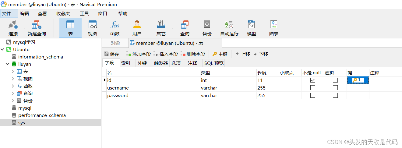 web安全学习笔记（10）