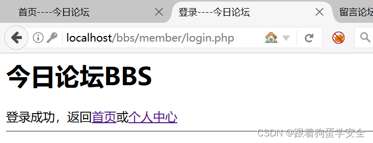 网络安全之SQL注入漏洞复现（中篇）（技术进阶）