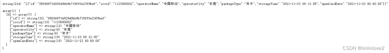 JSON.stringify方法详解 后端接受JSON数据格式