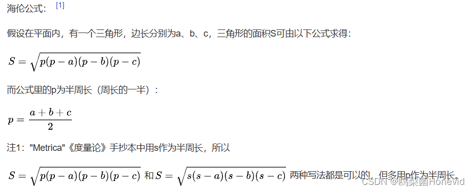 刷题日记——机试（1）