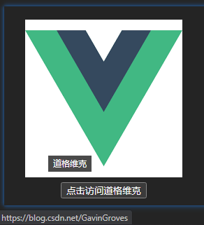 vue