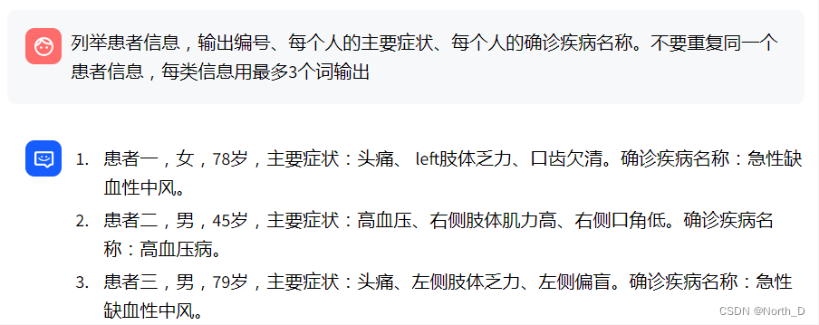 （提供数据集下载）基于大语言模型LangChain与ChatGLM3-6B本地知识库调优：数据集优化、参数调整、Prompt提示词优化实战