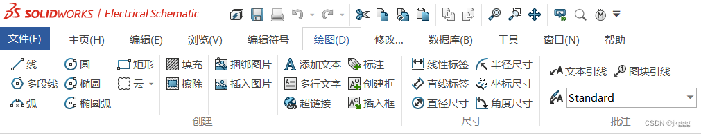 SOLIDWORKS Electrical 如何创建和使用电气原理图符号_solidworks电气版如何自制符号-CSDN博客