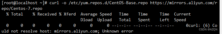 centos7配置阿里云的镜像站点作为软件包下载源