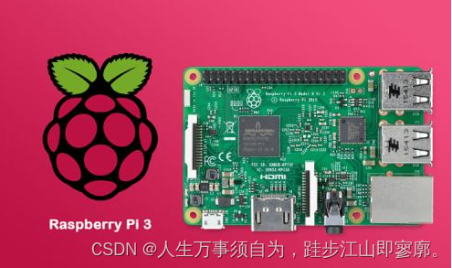 STM32-<span style='color:red;'>V</span><span style='color:red;'>5</span>开发板<span style='color:red;'>和</span>树莓派<span style='color:red;'>的</span><span style='color:red;'>区别</span>介绍