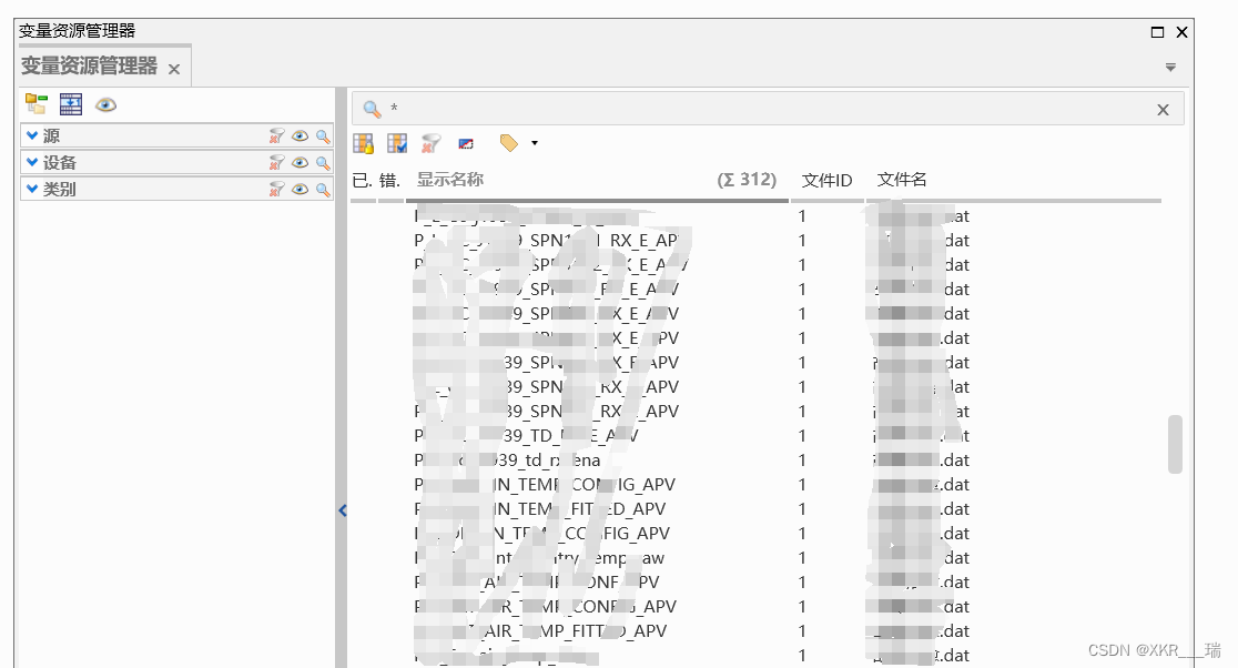 MDA8.5使用教程-CSDN博客