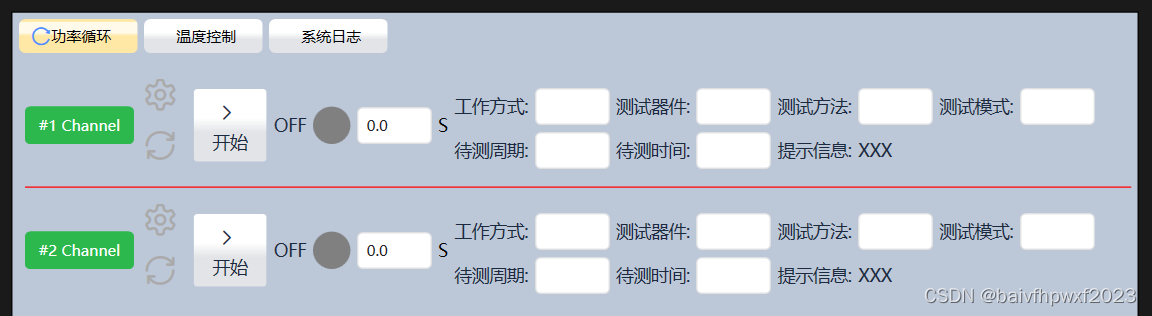 WPF Border控件 基本使用