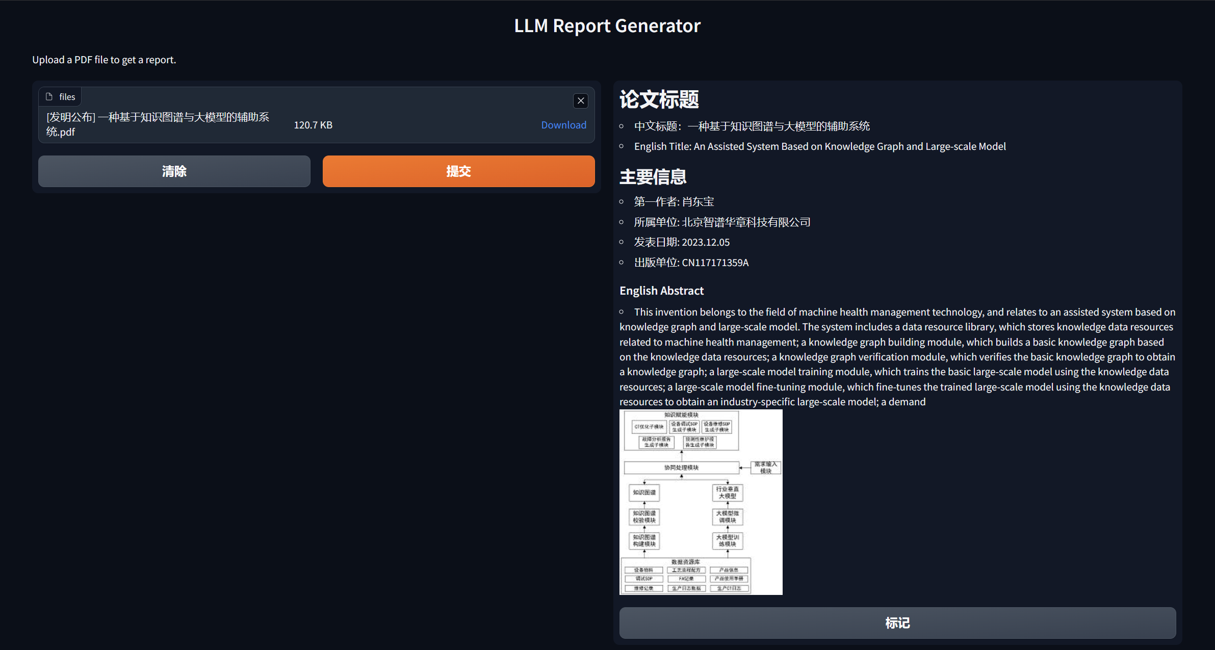 【报错】使用gradio渲染html页面无法加载本地图片