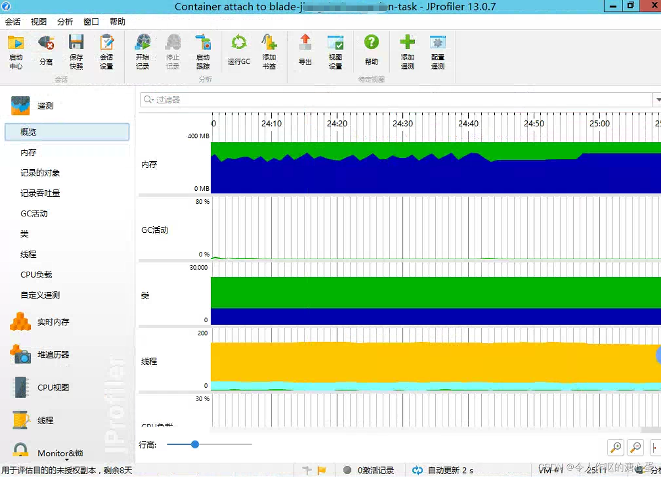 【JVM排查问题】JProfiler性能分析工具连接远程服务器Docker容器中的Java服务