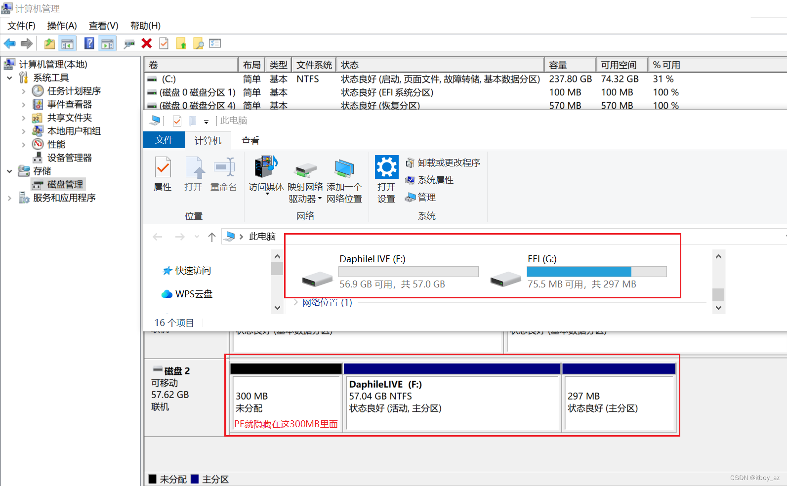 【windows学习技能5】