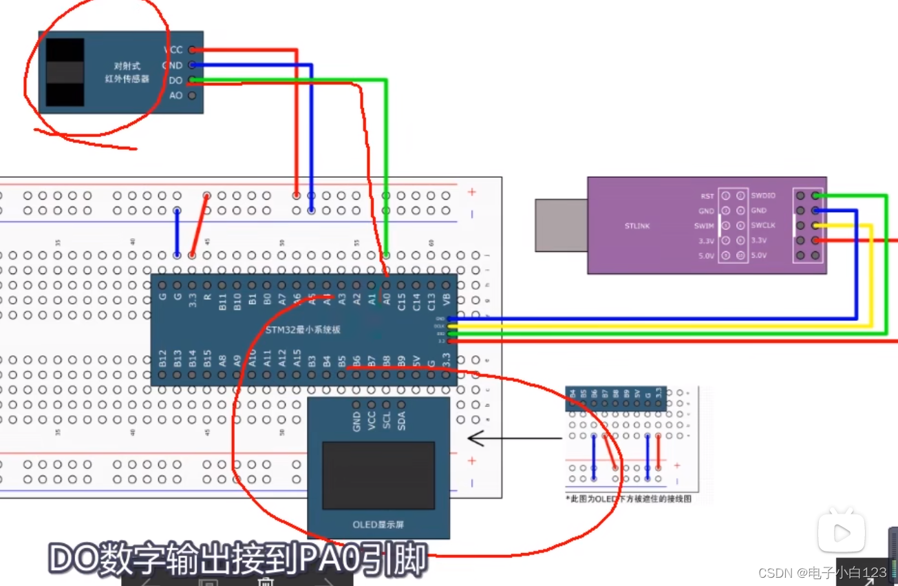 STM32学习笔记（6_2）- TIM定时器中断和定时器内外时钟源选择代码