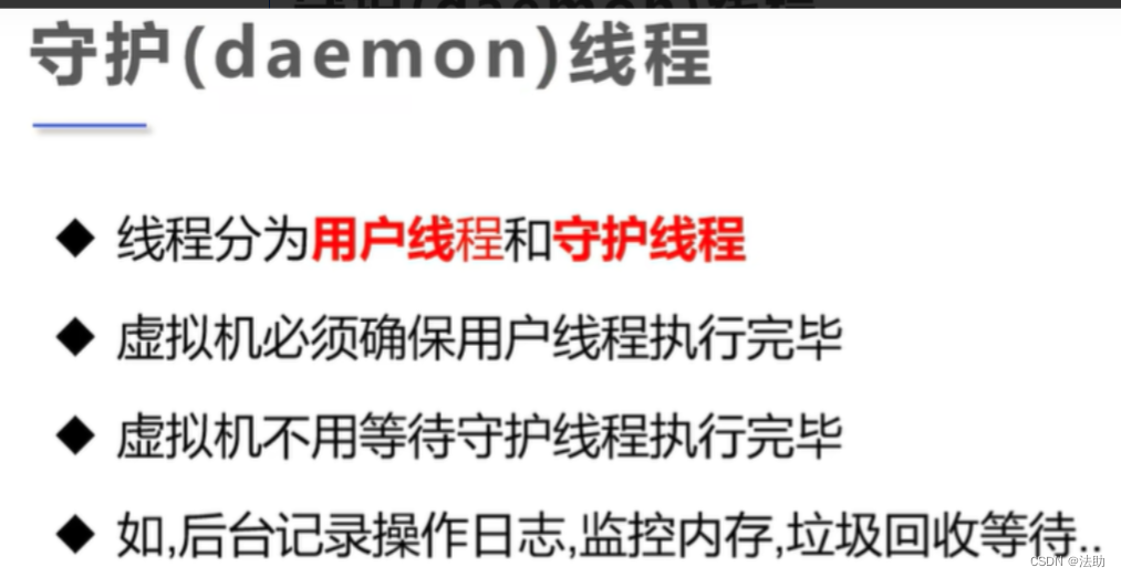 寒假Java多线程学习CSDN博客