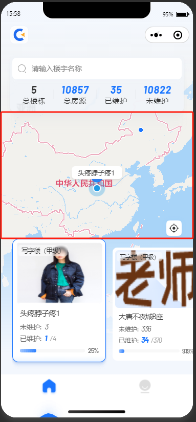 开发uniapp 小程序时遇到的问题