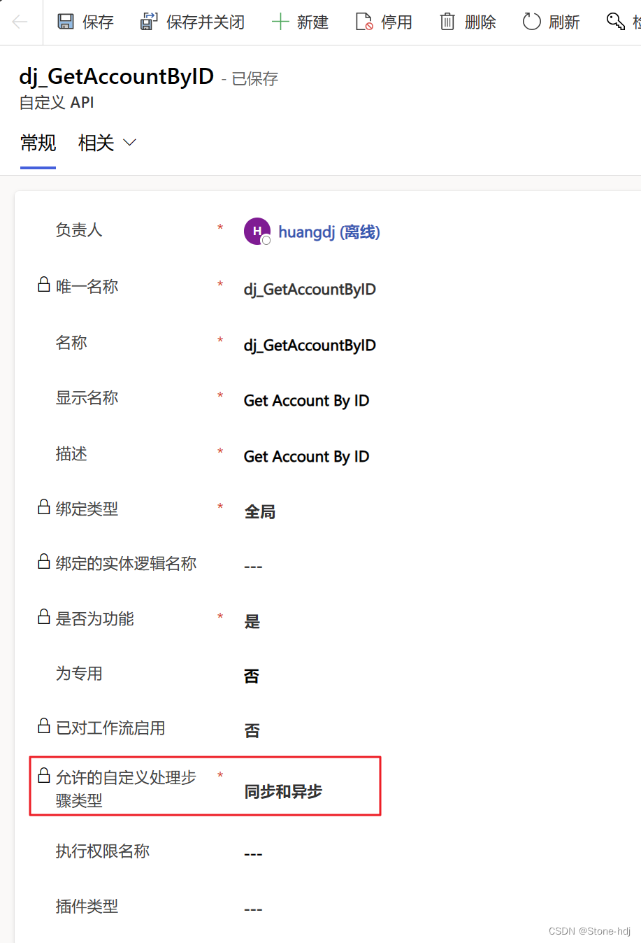 Dynamics 365: 从0到1了解如何创建Custom API(3) - Custom API的调试之插件调试