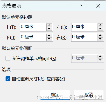 word图片上下很多空白图片