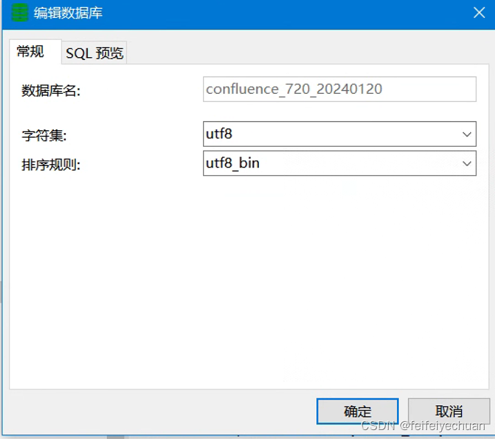 Docker-Confluence部署记录