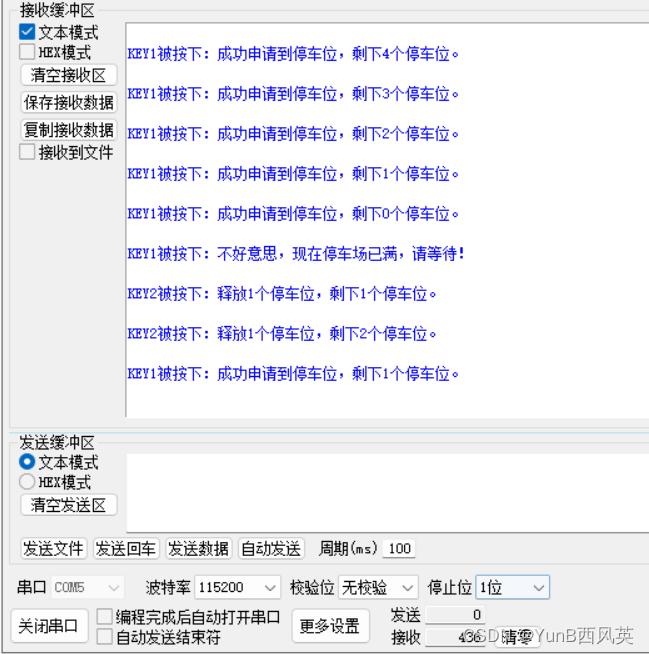 （学习日记）2024.04.04：UCOSIII第三十二节：计数信号量实验