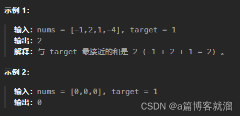 16. 最接近的三数之和 - 力扣