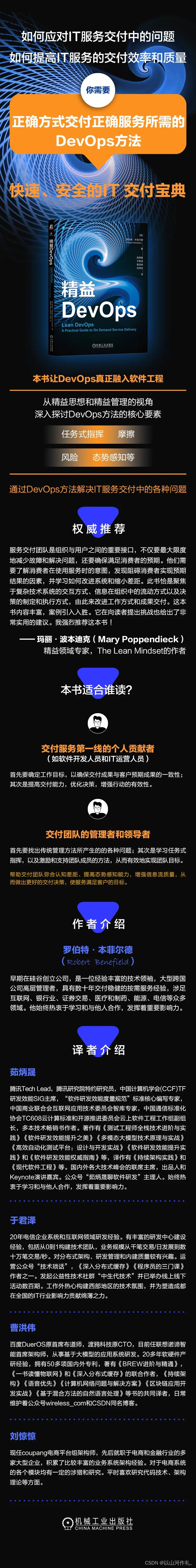 如何应对IT服务交付中的问题？