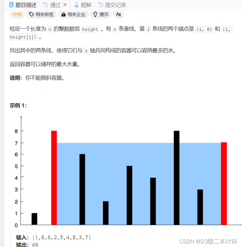 双指针_快乐数