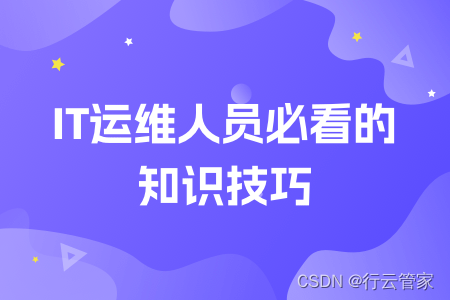 2024多云管理平台CMP排名看这里！