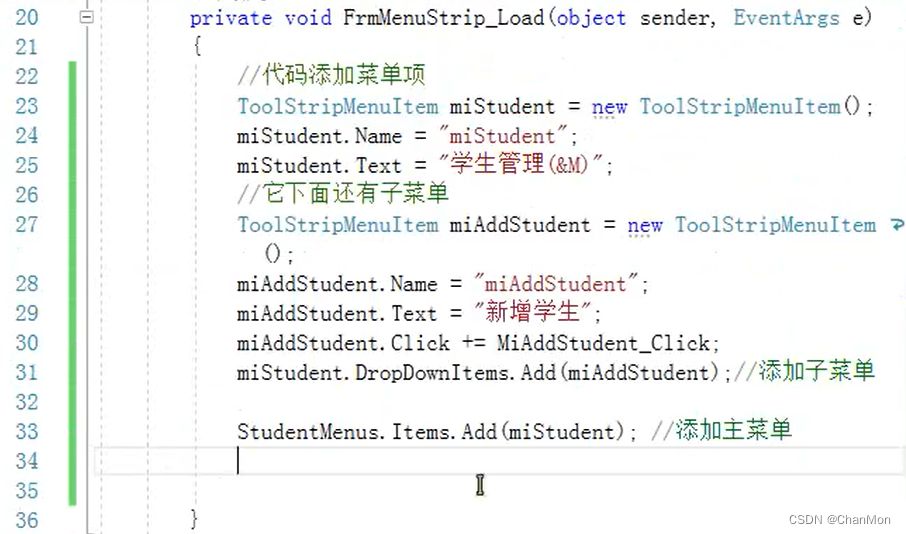 C# WinForm ——31 32 Menustrip菜单栏