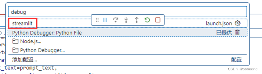 Windows安装ChatGLM3