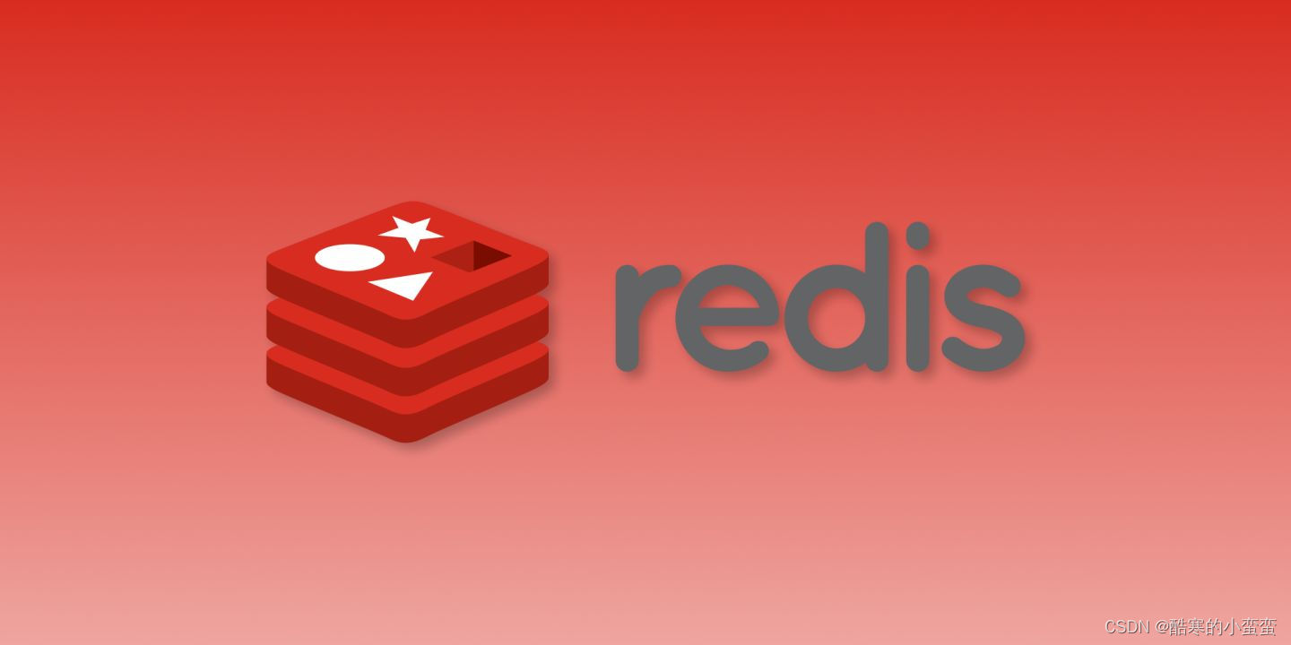 阶段十-分布式-Redis01