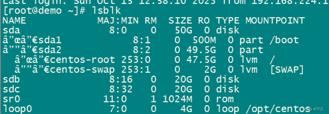 在CentOS 7中配置 RAID服务