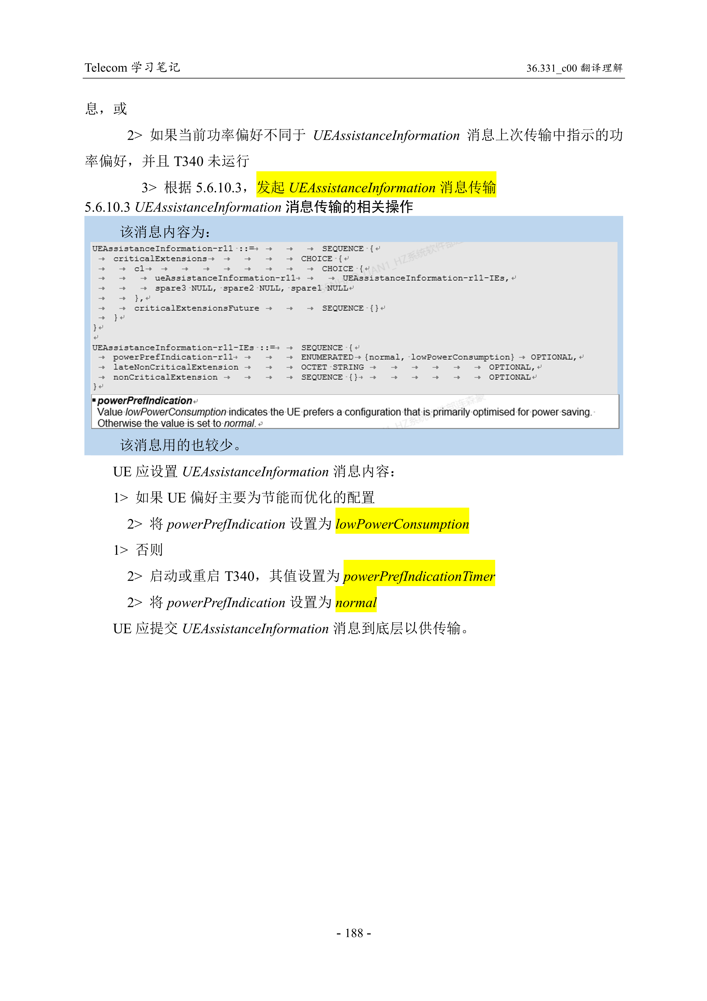 TS 36.331 V12.0.0-过程(5)-其它