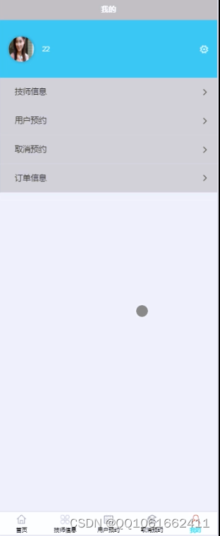 小程序可以在微信内被便捷地获取和传播,同时具有出色的使用体验.