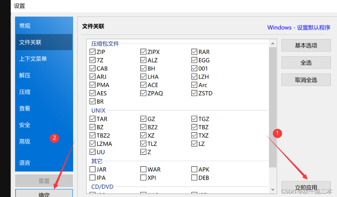 776c7c569a3e471595781cabd1586245.png
