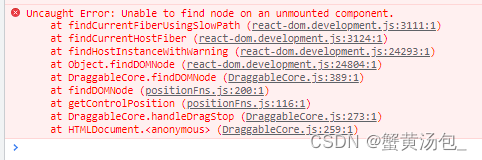 Unable to find node on an unmounted component in React