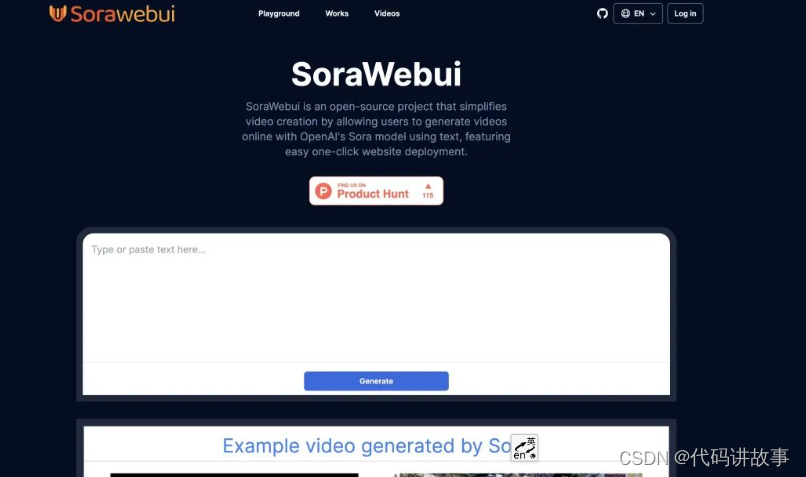SoraWebui：使用 OpenAI 的 Sora 模型使用文本在线生成视频