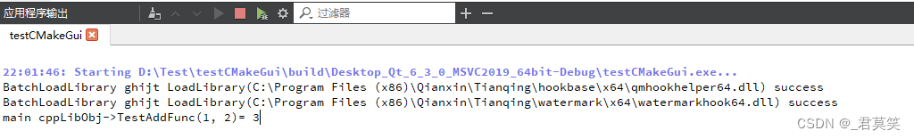 【Qt QML】QLibrary加载<span style='color:red;'>共享</span>库<span style='color:red;'>中</span><span style='color:red;'>的</span><span style='color:red;'>类</span>